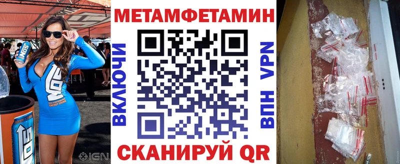 Амфетамин Розовый  Купить  Норильск 