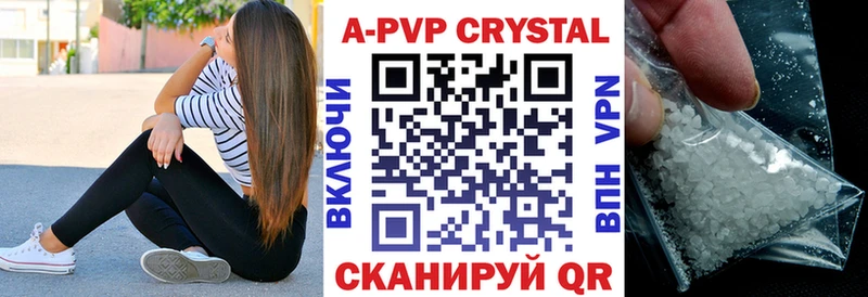 Купить закладки  Норильск  Alpha PVP мука 