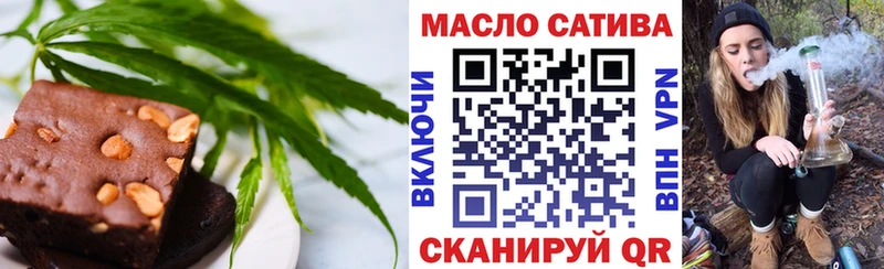 Canna-Cookies конопля Купить Норильск
