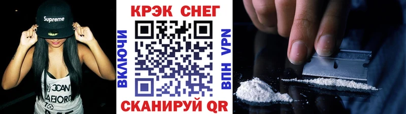 Купить где  Норильск  Cocaine FishScale 