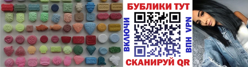 Купить  Норильск  ЭКСТАЗИ MDMA 