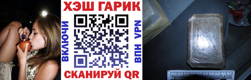 Купить закладки  Норильск  ГАШИШ хэш 