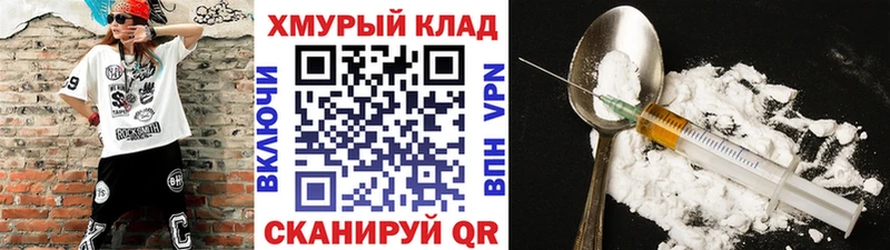 Героин герыч Норильск