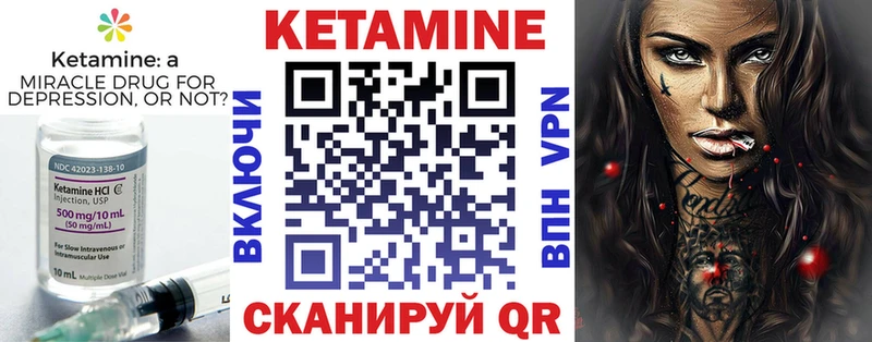 Кетамин ketamine  Купить закладки  Норильск 
