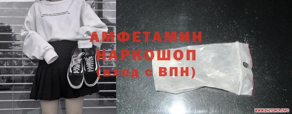мефедрон Навашино