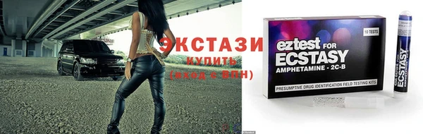 мефедрон Навашино