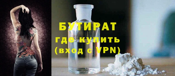 бошки Надым