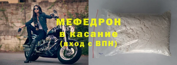 мет Наволоки