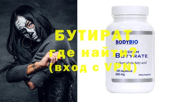 мефедрон Навашино
