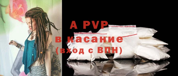 мефедрон Навашино