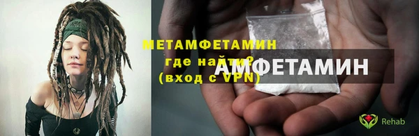 бошки Надым