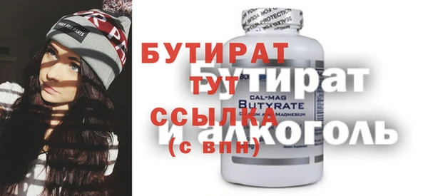 кокаин VHQ Нефтекумск