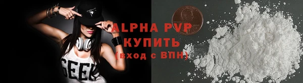 мефедрон Навашино