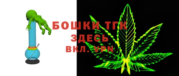 мефедрон Навашино