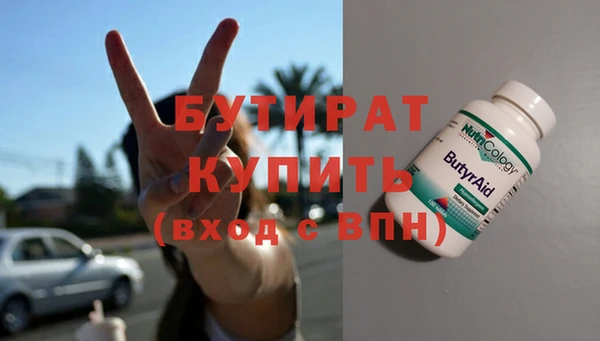 бошки Надым