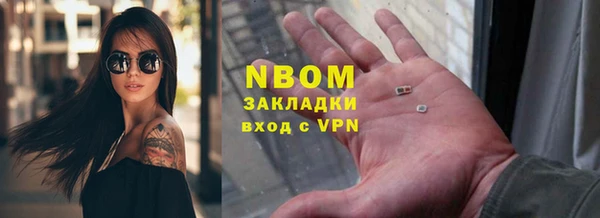 мет Наволоки
