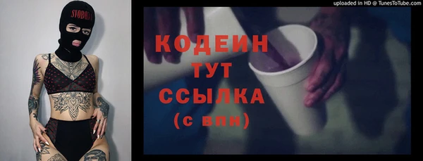 мефедрон Навашино
