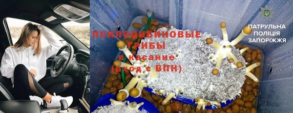 мефедрон Навашино