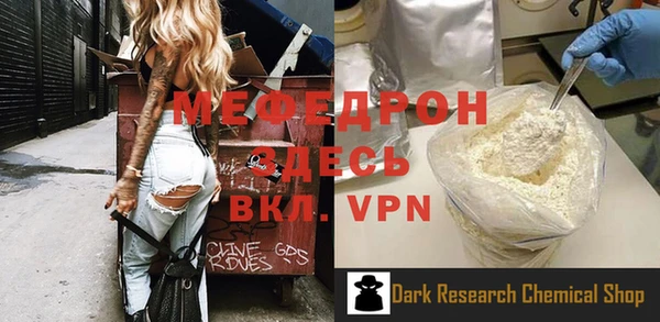мефедрон Навашино
