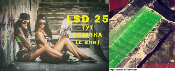 экстази Нефтегорск