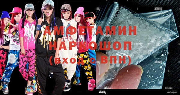 мефедрон Навашино