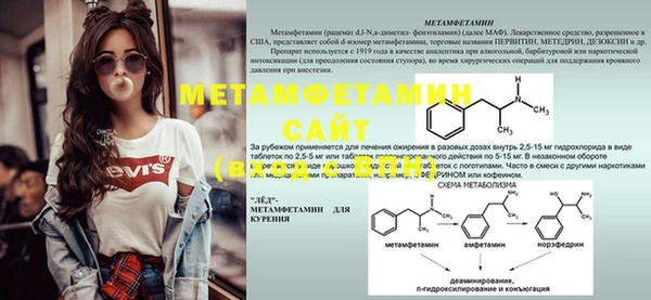 мефедрон Навашино