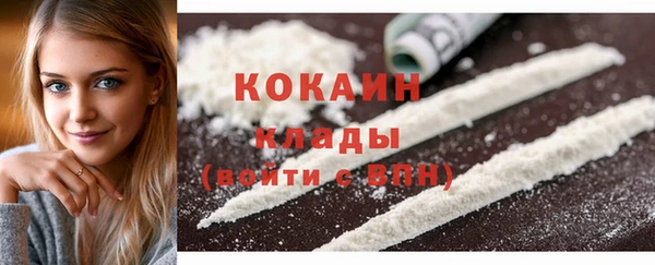 мефедрон Навашино