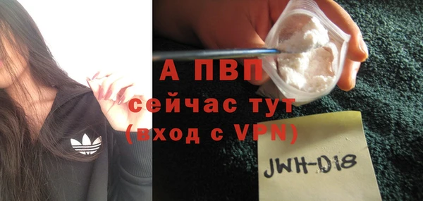 мефедрон Навашино