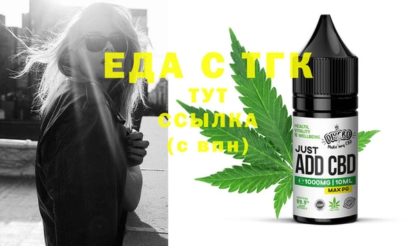 мефедрон Навашино