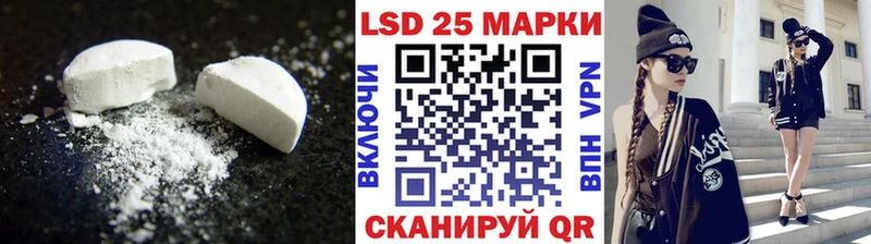 LSD-25 экстази кислота  Купить закладки  Норильск 