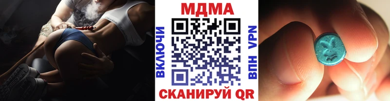 Купить  Норильск  MDMA молли 