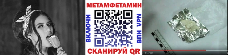 Купить закладки Норильск Метамфетамин винт