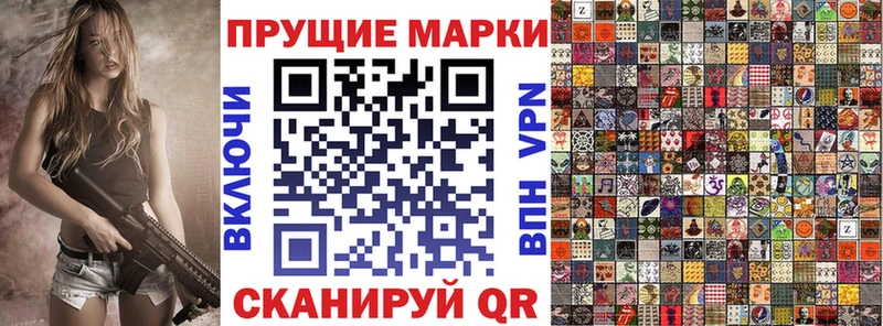 Купить где  Норильск  Марки 25I-NBOMe 1500мкг 