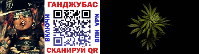 Купить  Норильск  Канабис тримм 